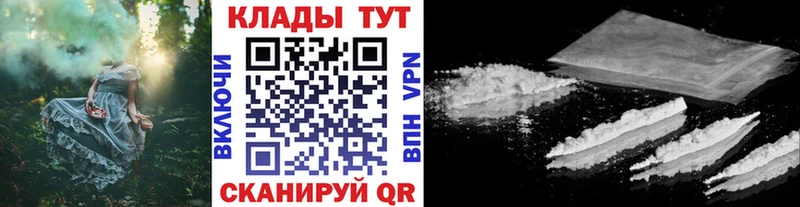 Где можно купить наркотики Комсомольск АМФ МЕФ Гашиш Бошки Шишки