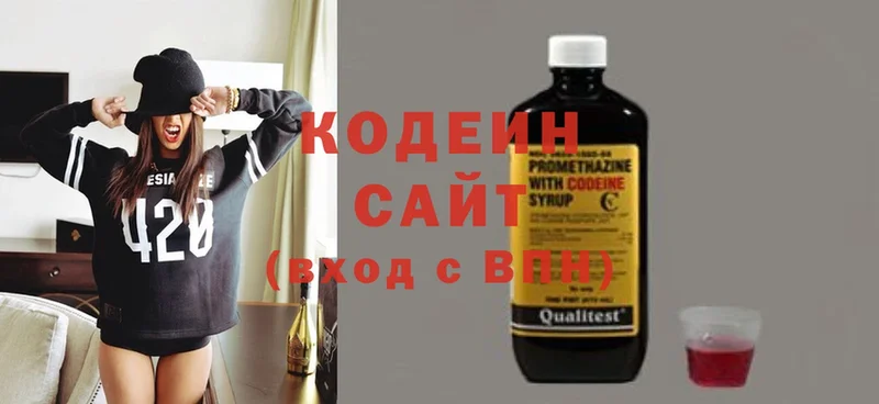 МЕГА вход  Комсомольск  Codein Purple Drank 