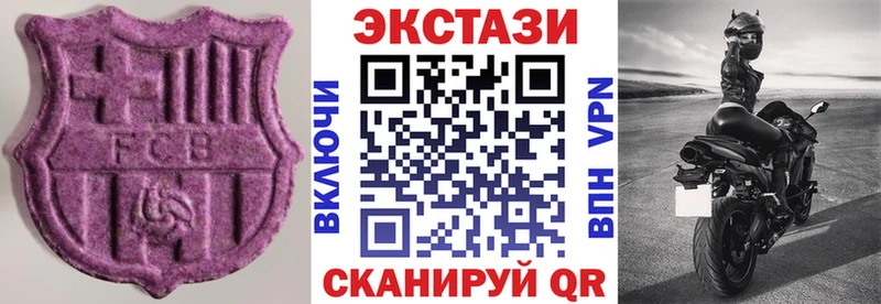 Ecstasy ешки  дарнет шоп  Комсомольск 
