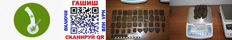 ГАШ 40% ТГК  Комсомольск 