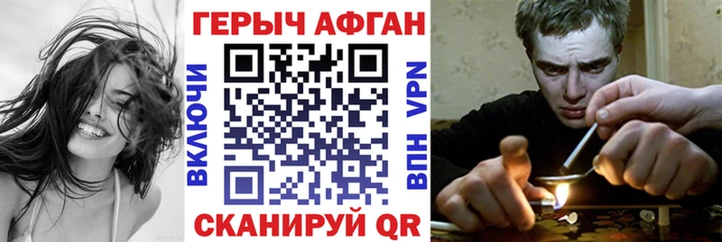 магазин    Комсомольск  Героин хмурый 