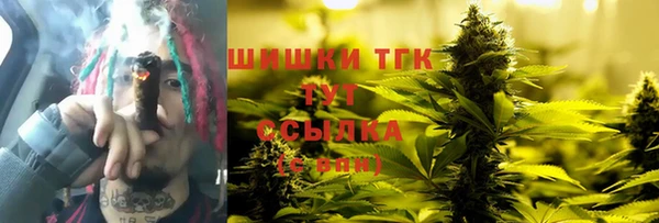 альфа пвп VHQ Новозыбков