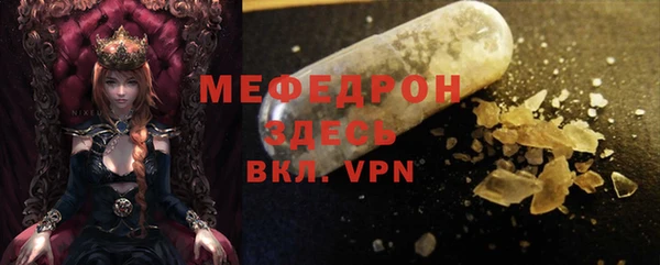 альфа пвп VHQ Новозыбков