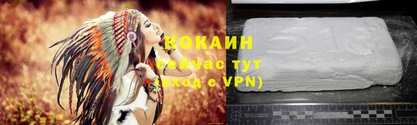 меф VHQ Новодвинск