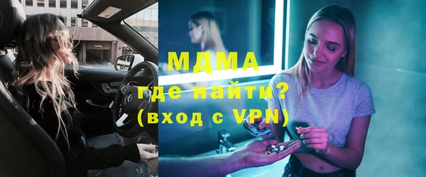 Альфа ПВП Новокубанск