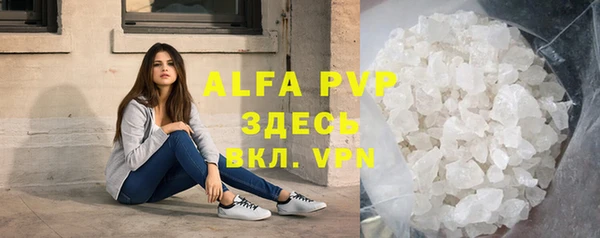 альфа пвп VHQ Новозыбков