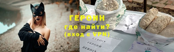 меф VHQ Новодвинск