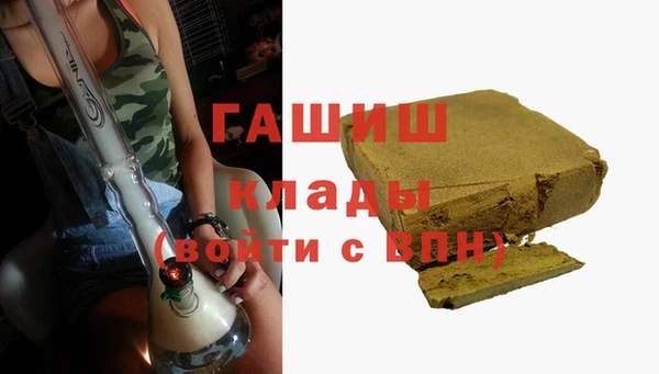 Альфа ПВП Новокубанск