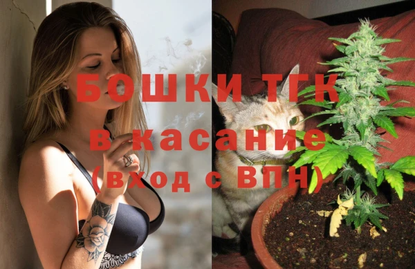 альфа пвп VHQ Новозыбков