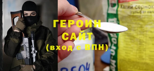 меф VHQ Новодвинск