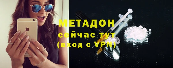 меф VHQ Новодвинск