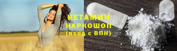 альфа пвп VHQ Новозыбков