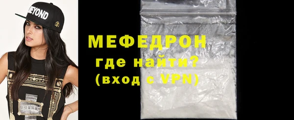меф VHQ Новодвинск