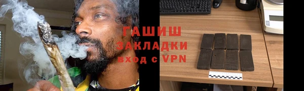 альфа пвп VHQ Новозыбков