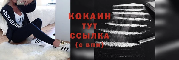 меф VHQ Новодвинск
