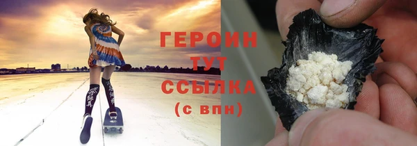 альфа пвп VHQ Новозыбков