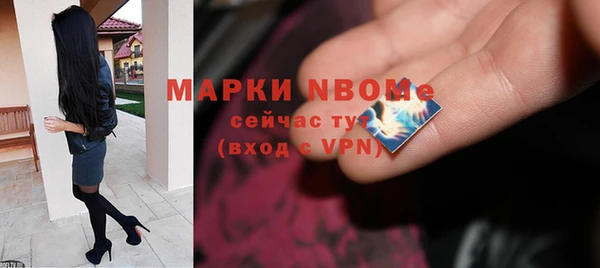 альфа пвп VHQ Новозыбков