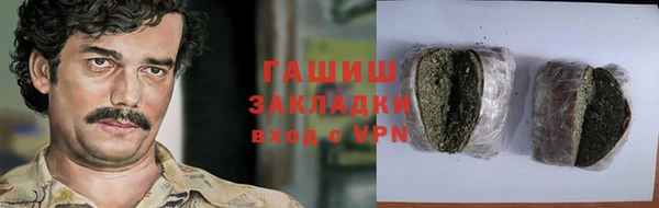 альфа пвп VHQ Новозыбков