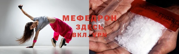 Альфа ПВП Новокубанск