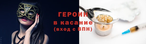 меф VHQ Новодвинск