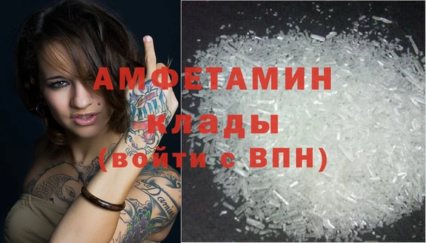 альфа пвп VHQ Новозыбков