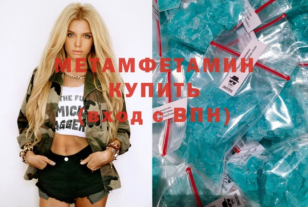 Альфа ПВП Новокубанск