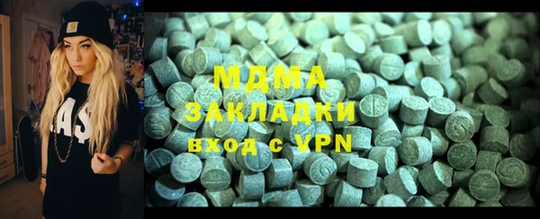 Альфа ПВП Новокубанск