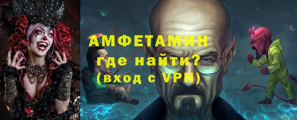 альфа пвп VHQ Новозыбков