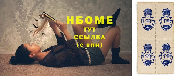 кокаин VHQ Зеленокумск