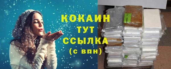 альфа пвп VHQ Новозыбков