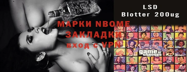 меф VHQ Новодвинск