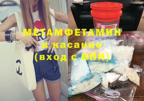 альфа пвп VHQ Новозыбков