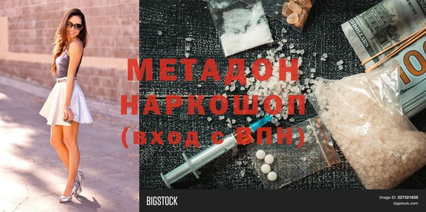 альфа пвп VHQ Новозыбков
