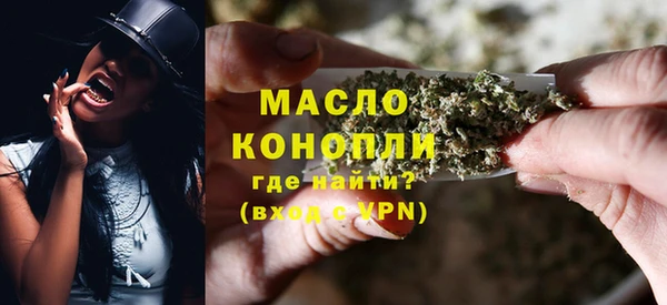 альфа пвп VHQ Новозыбков