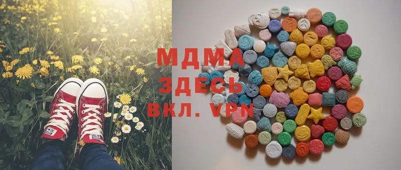 MDMA Molly  Комсомольск 