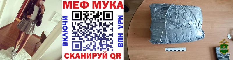 где продают   Комсомольск  кракен как войти  Мефедрон 4 MMC 