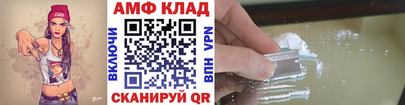 МЕТАМФЕТАМИН винт  хочу   Комсомольск 