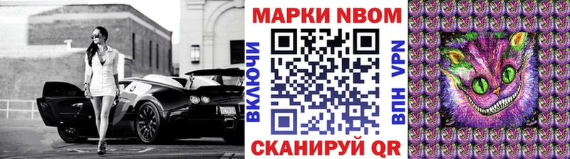 ссылка на мегу tor  Комсомольск  Марки NBOMe 1500мкг 